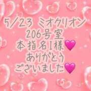 ヒメ日記 2026/05/28 22:10 投稿 彩星(あやせ) Ｓ＆Ｍ極嬢