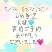 ヒメ日記 2026/05/28 23:26 投稿 彩星(あやせ) Ｓ＆Ｍ極嬢
