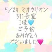 ヒメ日記 2026/05/29 00:01 投稿 彩星(あやせ) Ｓ＆Ｍ極嬢