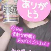 ヒメ日記 2026/05/30 00:20 投稿 彩星(あやせ) Ｓ＆Ｍ極嬢