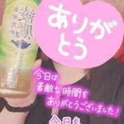 ヒメ日記 2026/05/30 20:50 投稿 彩星(あやせ) Ｓ＆Ｍ極嬢