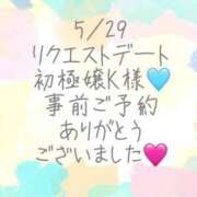 ヒメ日記 2026/06/05 18:20 投稿 彩星(あやせ) Ｓ＆Ｍ極嬢