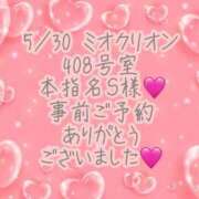 ヒメ日記 2026/06/05 18:50 投稿 彩星(あやせ) Ｓ＆Ｍ極嬢