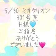 ヒメ日記 2026/06/05 19:10 投稿 彩星(あやせ) Ｓ＆Ｍ極嬢