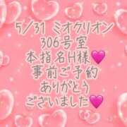 ヒメ日記 2026/06/05 20:50 投稿 彩星(あやせ) Ｓ＆Ｍ極嬢