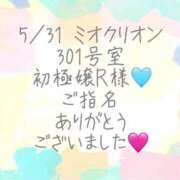 ヒメ日記 2026/06/05 21:31 投稿 彩星(あやせ) Ｓ＆Ｍ極嬢