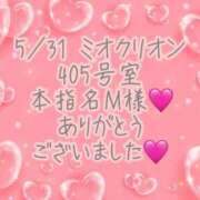 ヒメ日記 2026/06/05 21:50 投稿 彩星(あやせ) Ｓ＆Ｍ極嬢