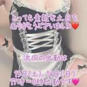 ヒメ日記 2026/06/08 21:20 投稿 彩星(あやせ) Ｓ＆Ｍ極嬢