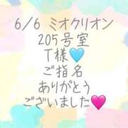 ヒメ日記 2026/06/12 14:16 投稿 彩星(あやせ) Ｓ＆Ｍ極嬢