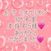 ヒメ日記 2026/06/12 14:40 投稿 彩星(あやせ) Ｓ＆Ｍ極嬢