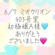 ヒメ日記 2026/06/12 15:01 投稿 彩星(あやせ) Ｓ＆Ｍ極嬢