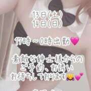 ヒメ日記 2026/06/12 21:30 投稿 彩星(あやせ) Ｓ＆Ｍ極嬢