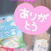 ヒメ日記 2026/06/14 02:40 投稿 彩星(あやせ) Ｓ＆Ｍ極嬢