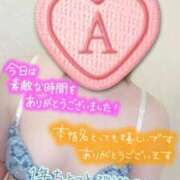 ヒメ日記 2026/06/14 22:20 投稿 彩星(あやせ) Ｓ＆Ｍ極嬢