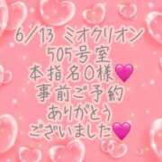 ヒメ日記 2026/06/23 21:20 投稿 彩星(あやせ) Ｓ＆Ｍ極嬢