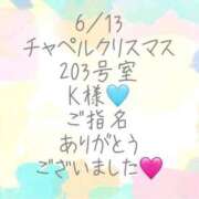 ヒメ日記 2026/06/23 21:50 投稿 彩星(あやせ) Ｓ＆Ｍ極嬢