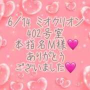 ヒメ日記 2026/06/23 22:40 投稿 彩星(あやせ) Ｓ＆Ｍ極嬢
