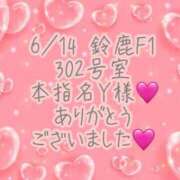 ヒメ日記 2026/06/23 23:05 投稿 彩星(あやせ) Ｓ＆Ｍ極嬢