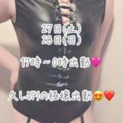 ヒメ日記 2026/06/25 22:40 投稿 彩星(あやせ) Ｓ＆Ｍ極嬢