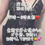 ヒメ日記 2026/06/26 23:00 投稿 彩星(あやせ) Ｓ＆Ｍ極嬢