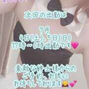 ヒメ日記 2026/06/29 02:00 投稿 彩星(あやせ) Ｓ＆Ｍ極嬢