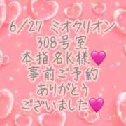 ヒメ日記 2026/07/02 22:50 投稿 彩星(あやせ) Ｓ＆Ｍ極嬢