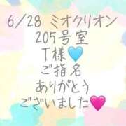 ヒメ日記 2026/07/02 23:22 投稿 彩星(あやせ) Ｓ＆Ｍ極嬢