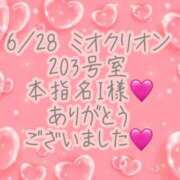 ヒメ日記 2026/07/02 23:50 投稿 彩星(あやせ) Ｓ＆Ｍ極嬢