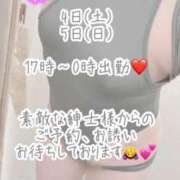 ヒメ日記 2026/07/03 23:36 投稿 彩星(あやせ) Ｓ＆Ｍ極嬢