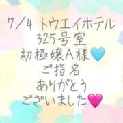 ヒメ日記 2026/07/14 16:50 投稿 彩星(あやせ) Ｓ＆Ｍ極嬢