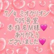 ヒメ日記 2026/07/14 17:00 投稿 彩星(あやせ) Ｓ＆Ｍ極嬢