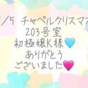 ヒメ日記 2026/07/14 17:27 投稿 彩星(あやせ) Ｓ＆Ｍ極嬢