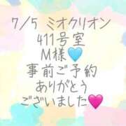 ヒメ日記 2026/07/14 17:30 投稿 彩星(あやせ) Ｓ＆Ｍ極嬢