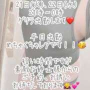 ヒメ日記 2026/07/20 00:20 投稿 彩星(あやせ) Ｓ＆Ｍ極嬢