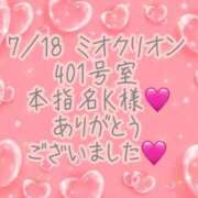 ヒメ日記 2026/07/21 06:10 投稿 彩星(あやせ) Ｓ＆Ｍ極嬢