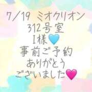 ヒメ日記 2026/07/21 06:20 投稿 彩星(あやせ) Ｓ＆Ｍ極嬢
