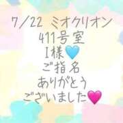 彩星(あやせ) 7/22 ミオクリオン411 I様へ( *˘ ³˘)♥ Ｓ＆Ｍ極嬢