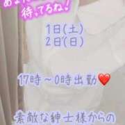 ヒメ日記 2026/07/31 23:40 投稿 彩星(あやせ) Ｓ＆Ｍ極嬢