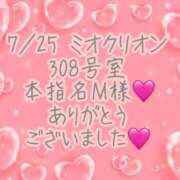 ヒメ日記 2026/08/01 01:50 投稿 彩星(あやせ) Ｓ＆Ｍ極嬢