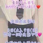 ヒメ日記 2026/08/03 09:00 投稿 彩星(あやせ) Ｓ＆Ｍ極嬢