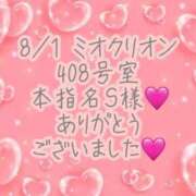 ヒメ日記 2026/08/07 09:50 投稿 彩星(あやせ) Ｓ＆Ｍ極嬢