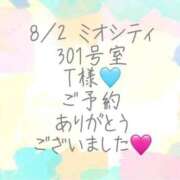 ヒメ日記 2026/08/07 11:30 投稿 彩星(あやせ) Ｓ＆Ｍ極嬢