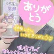 ヒメ日記 2026/08/08 21:00 投稿 彩星(あやせ) Ｓ＆Ｍ極嬢