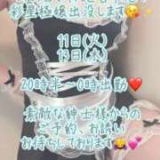 ヒメ日記 2026/08/10 23:50 投稿 彩星(あやせ) Ｓ＆Ｍ極嬢