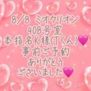 ヒメ日記 2026/08/11 13:50 投稿 彩星(あやせ) Ｓ＆Ｍ極嬢