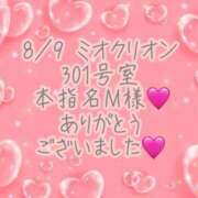 ヒメ日記 2026/08/11 14:10 投稿 彩星(あやせ) Ｓ＆Ｍ極嬢