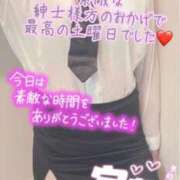 ヒメ日記 2026/08/15 23:50 投稿 彩星(あやせ) Ｓ＆Ｍ極嬢