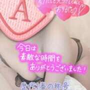 ヒメ日記 2026/08/16 01:10 投稿 彩星(あやせ) Ｓ＆Ｍ極嬢