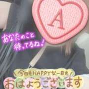 ヒメ日記 2026/08/16 11:50 投稿 彩星(あやせ) Ｓ＆Ｍ極嬢