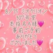 ヒメ日記 2026/08/20 14:20 投稿 彩星(あやせ) Ｓ＆Ｍ極嬢